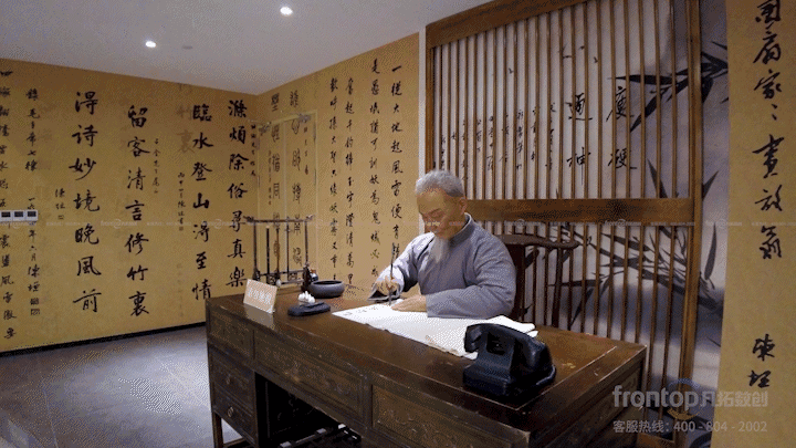名士名家-(2).gif