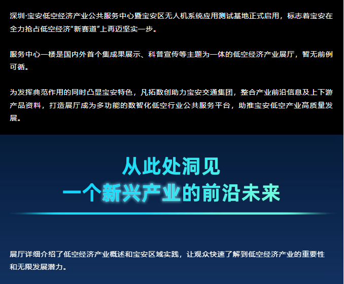 宝安1.png